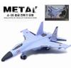 Премиальная литая модель самолета-бомбардировщика B-2A Spirit для детей - Черная версия