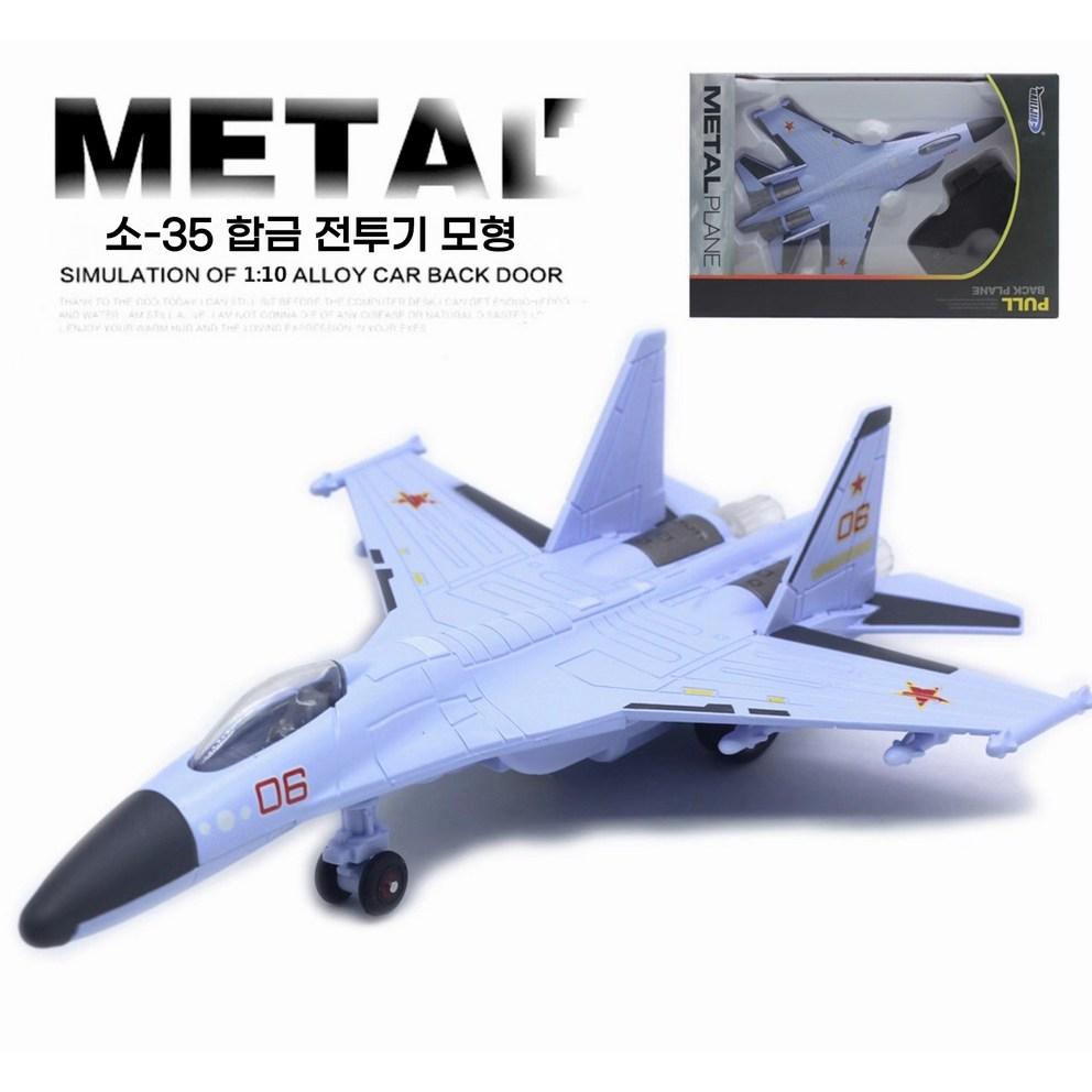 Премиальная литая модель самолета-бомбардировщика B-2A Spirit для детей - Черная версия