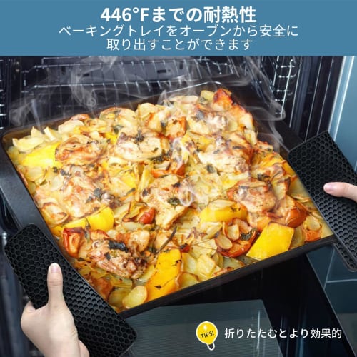 aninako Silicone Trivets, Set of 4 (2 Square + 2 Circle), Heat-Resistant, Non-Slip, Protects Dining Tables, Prevents Burns, Multi-Function, Easy to Cl