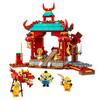 LEGO 75550 Миньоны Кунг-фу Битва Конструктор
