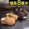 Fashion Retro Cow Suede Women's Flat Slippers Spring and Autumn Solid Color Platform Increase Elegant and Comfortable Baotou Slippers.