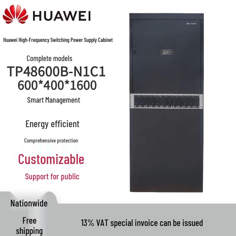 Huawei 48V 600A High-Frequency Switching Power Supply (CN version)