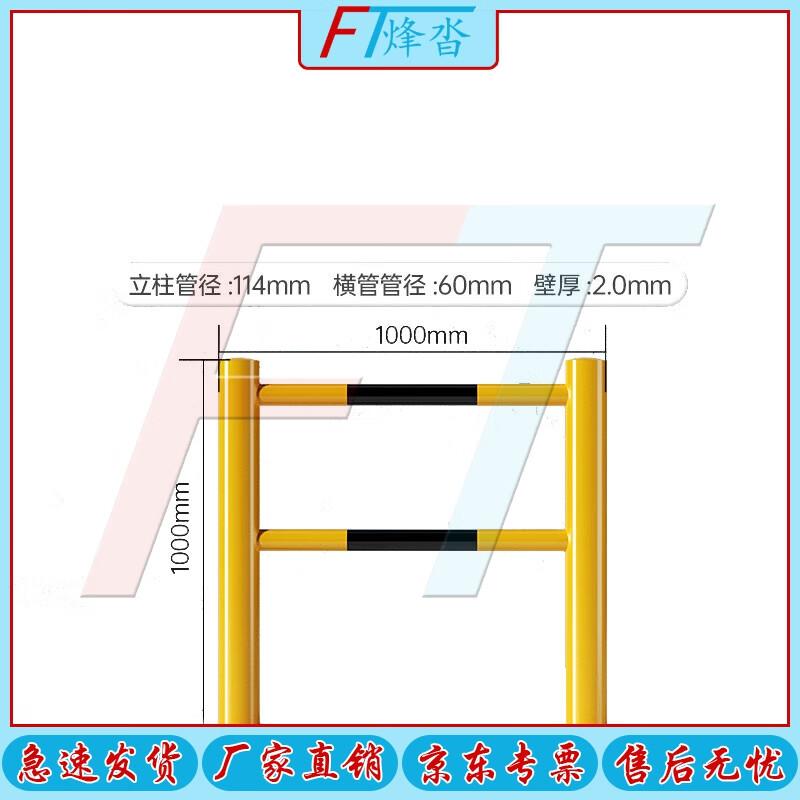 Fengta Heavy Duty Anti-Collision Safety Guardrail