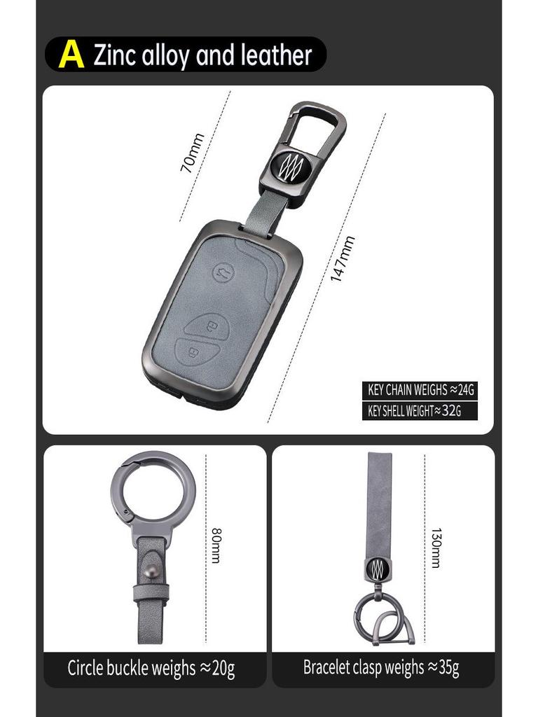 BYD Surui/Sirui G6/E5 Car Key Shell for 13/18 Models