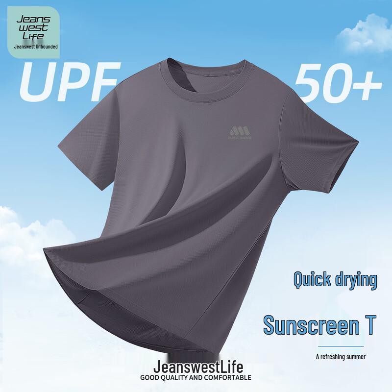 Мужская дышащая футболка JEANSWEST LIFE с защитой от солнца UPF50+