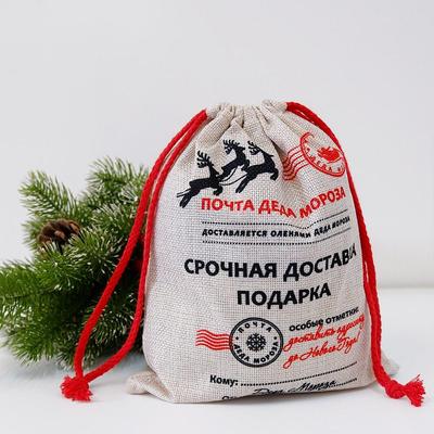 Рождественские многоразовые джутовые льняные подарочные пакеты на шнурке, мешковина, упаковка для конфет и ювелирных изделий, Свадебная вечеринка, украшение, выдвижной подарок