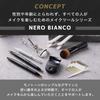 KAI NERO BIANCO Eyelash Curler KQ3502