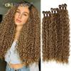 Synthetic Long Jerry Curly Bundles Organic Fiber Curly Natural Hair Extensions 20 24 28Inch Ombre Color 9Pcs Heat Resistant Wave