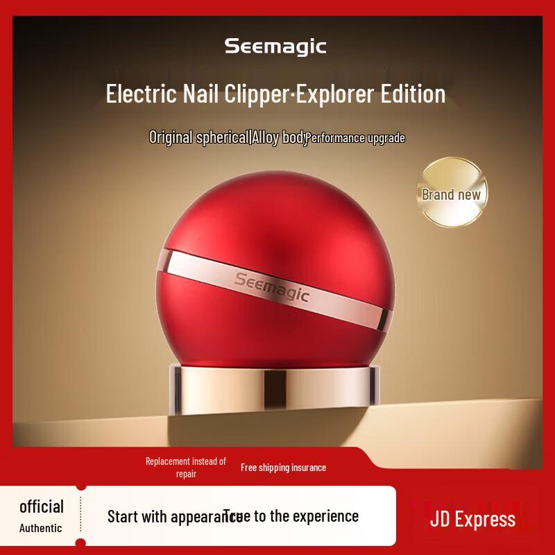 Автоматические кусачки для ногтей и полировщик Xingke подарочный набор