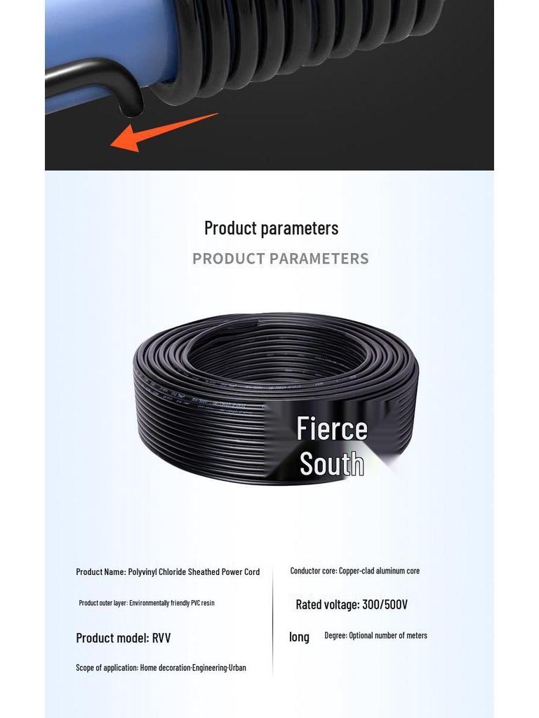 Extra Thick 2-Core Outdoor Antifreeze Power Cable - Beef Tendon Design, 2.5 sq mm Cross-Section with Soft Insulation