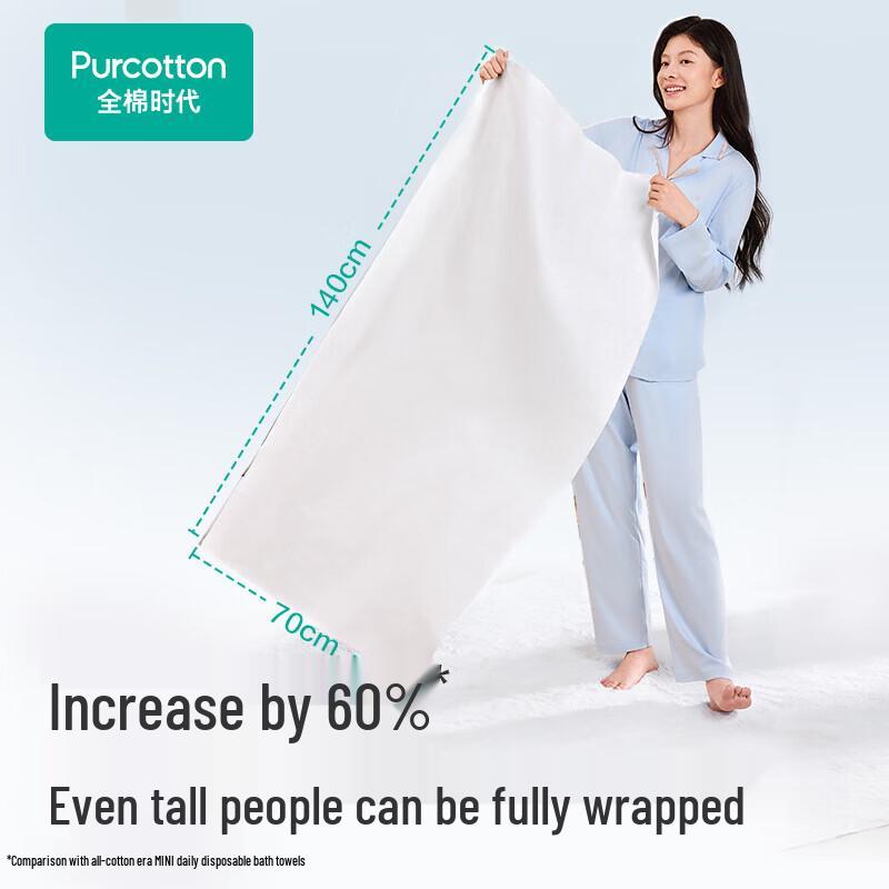 PurCotton Одноразовые спрессованные дорожные банные полотенца