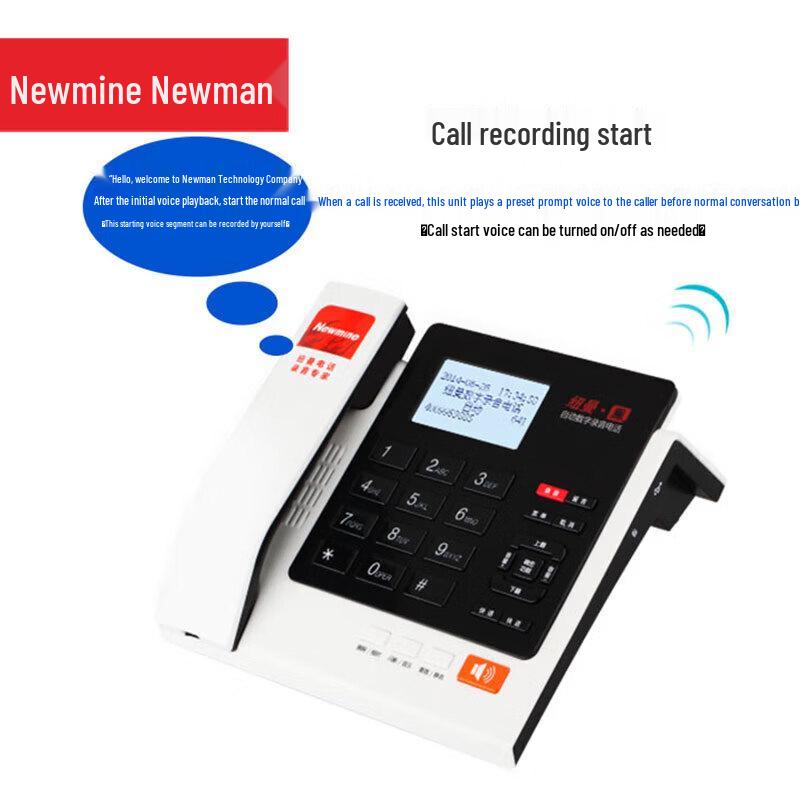 Записывающий телефон Newmine HL2008TSD-808 (Китайская версия)
