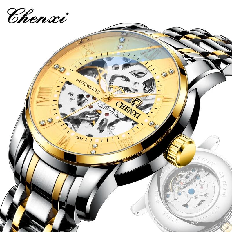 Chenxi Новые мужские часы скелетон механические автоматические часы для мужчин классические водонепроницаемые наручные часы из нержавеющей стали