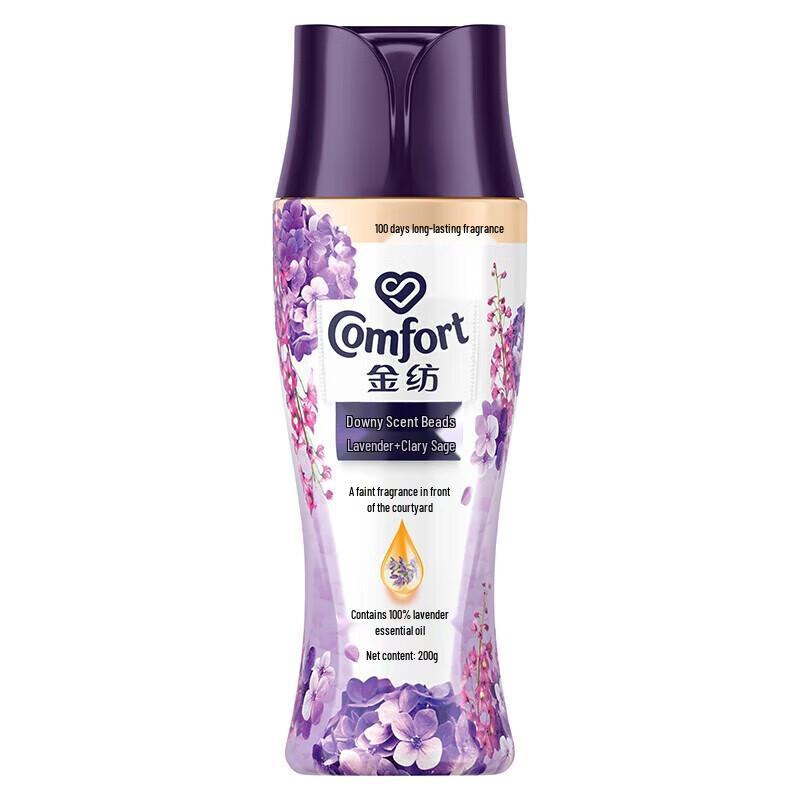 Jinfang Laundry Fragrance Beads & Fabric Softener Set