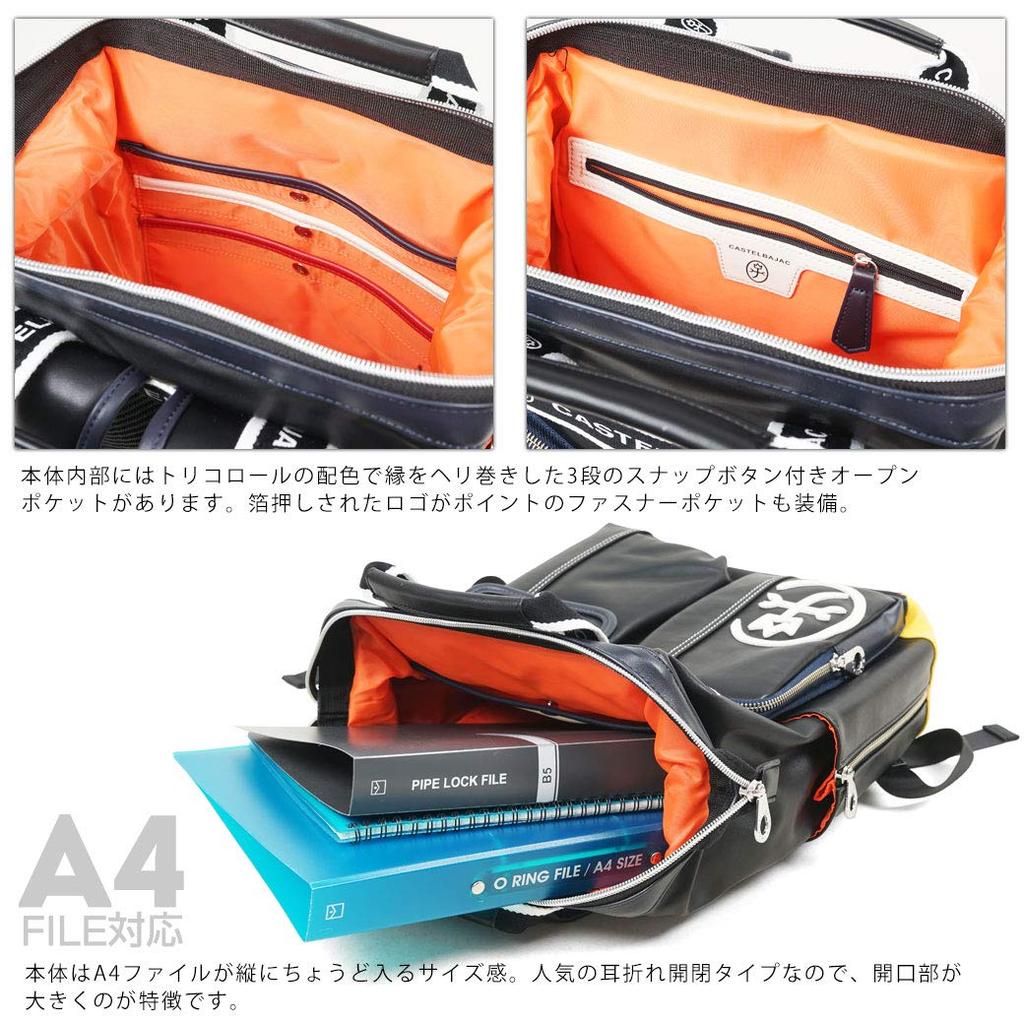 CASTELBAJAC Рюкзак серии Domine с застежкой-клипсой, мужской (24711) 01, Черный