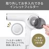 TESCOM Hair Dryer Professional Protect Ion Lightweight Easy Plug Nobby by TESCOM Nobby White Ash NIB300A-W