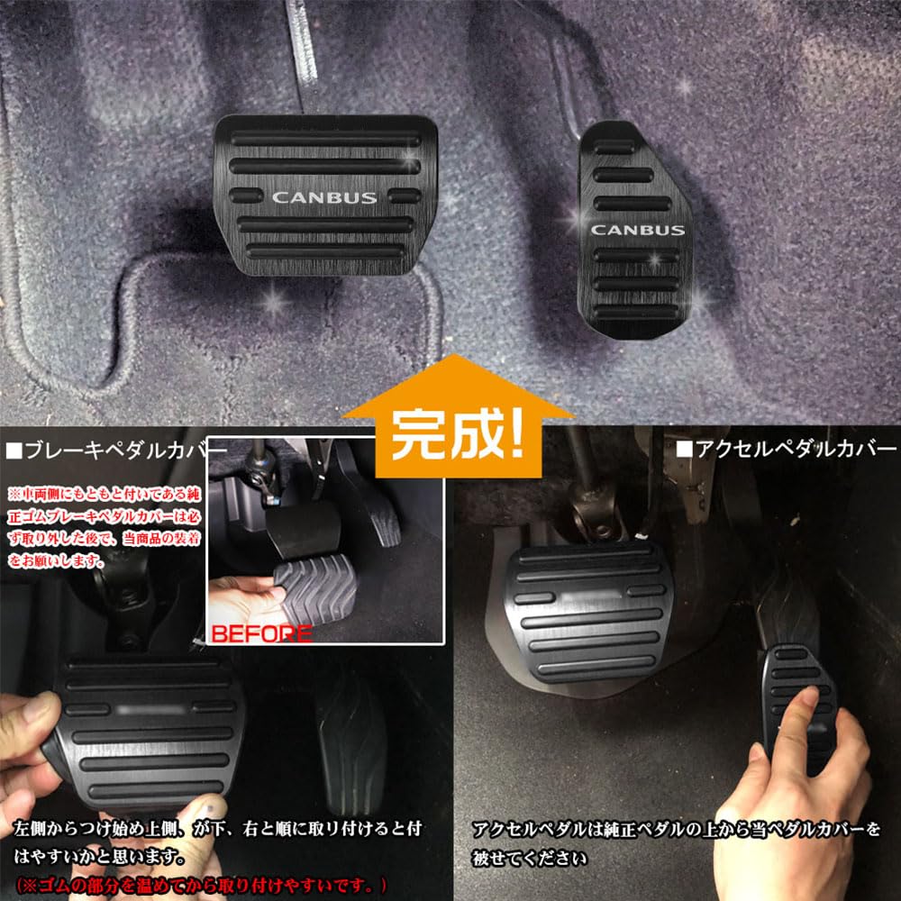 LEXLEYS Daihatsu Move Canbus Серия LA850 2022 Алюминиевая накладка на педаль газа и тормоза Без инструментов Резиновая Запчасть на заказ «Последняя модель» (Июль и далее) -
