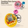 Electronic Pet Machine Cute Patterns Interactive Mini Virtual Nostalgia Hand-eye Coordination ABS Feeding Pets Game Keychain Kids Gift