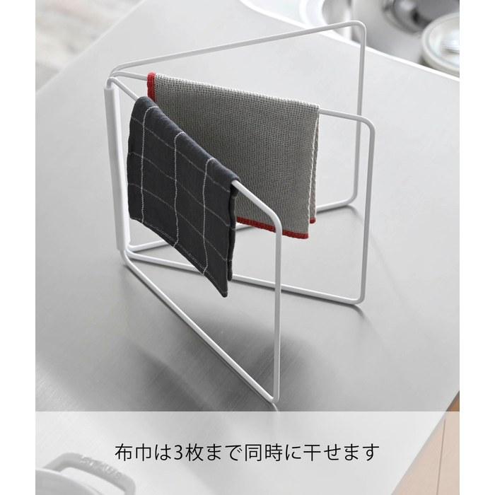 Yamazaki Folding Dishcloth Hanger White 2787