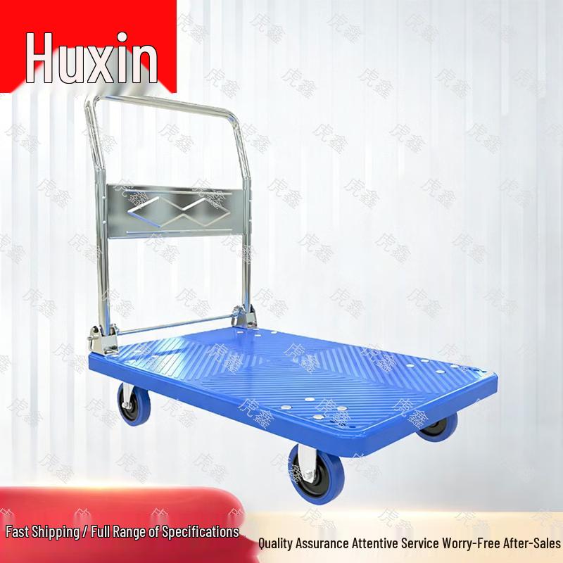 Huxin Heavy-Duty Foldable Plastic Flatbed Cart