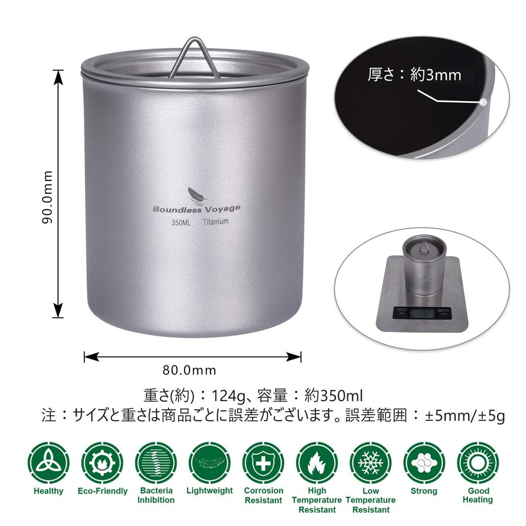 IBasingo 350 мл титановая кружка ультралегкая с крышкой подарок для кемпинга на открытом воздухе дома использование ржавчины A-Ti3022D