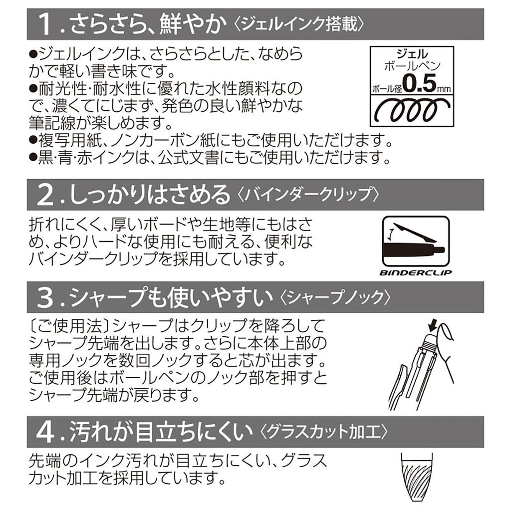 Sanrio 4-цветная шариковая ручка, механический карандаш Sarasa Multi Cinnamoroll, чернила зеленые 283312 и цветные черный, синий, красный, 0,5 мм