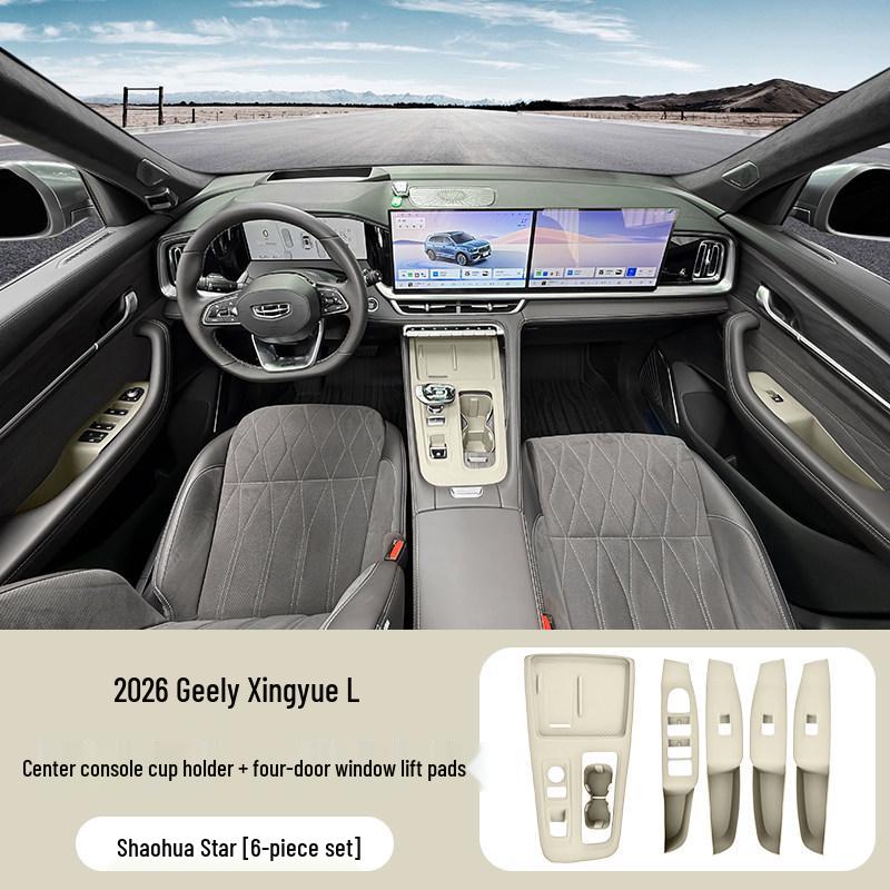 Силиконовая защитная накладка для Geely 26 Модель Xingyue L Рычаг переключения передач с беспроводной зарядкой