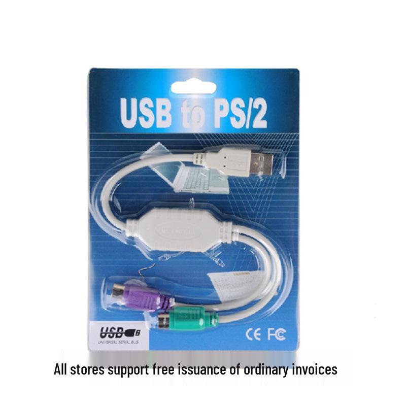 USB-переходник-разветвитель на PS2 для клавиатуры/мыши