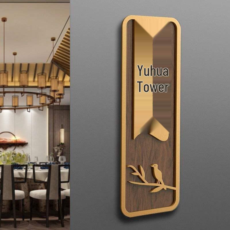 Elegant Chinese Style Hotel and Teahouse Signage for Private Rooms and Club