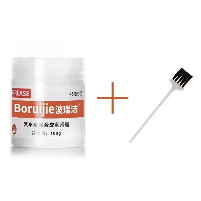 100 г Смазка для направляющих люка автомобиля Смазка для смазывания Пластиковые шестерни клавиатуры Масло-смазка для подшипников Масло-смазка для подшипников принтеров