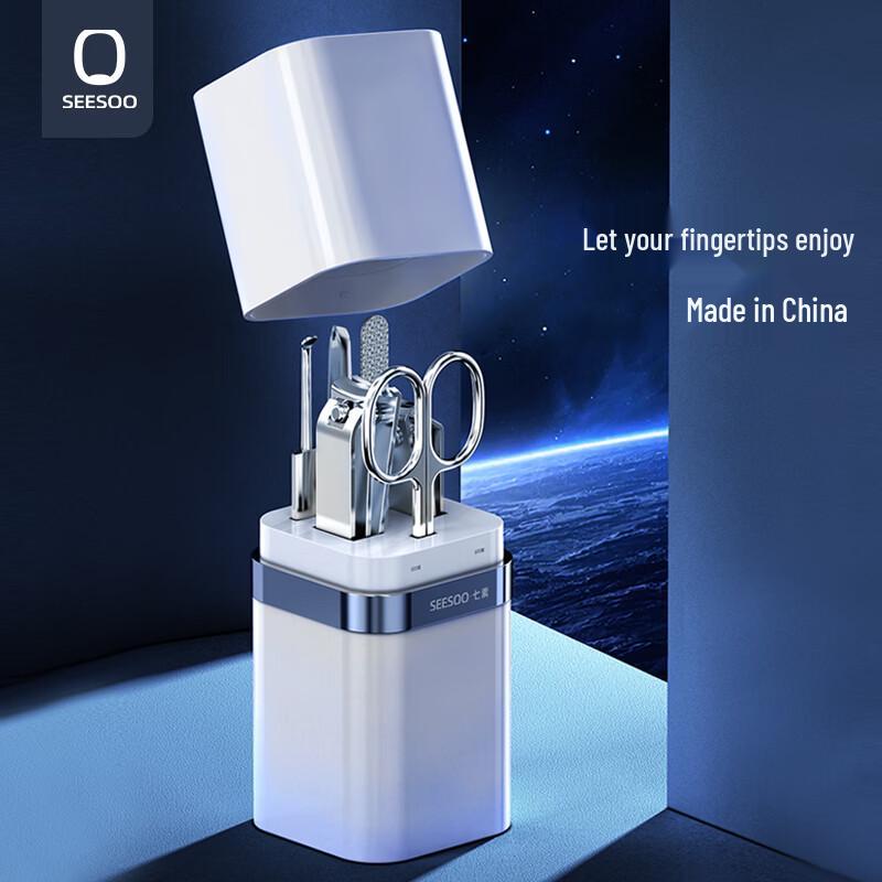 Стильный портативный набор из 6 предметов для стрижки ногтей Qisu