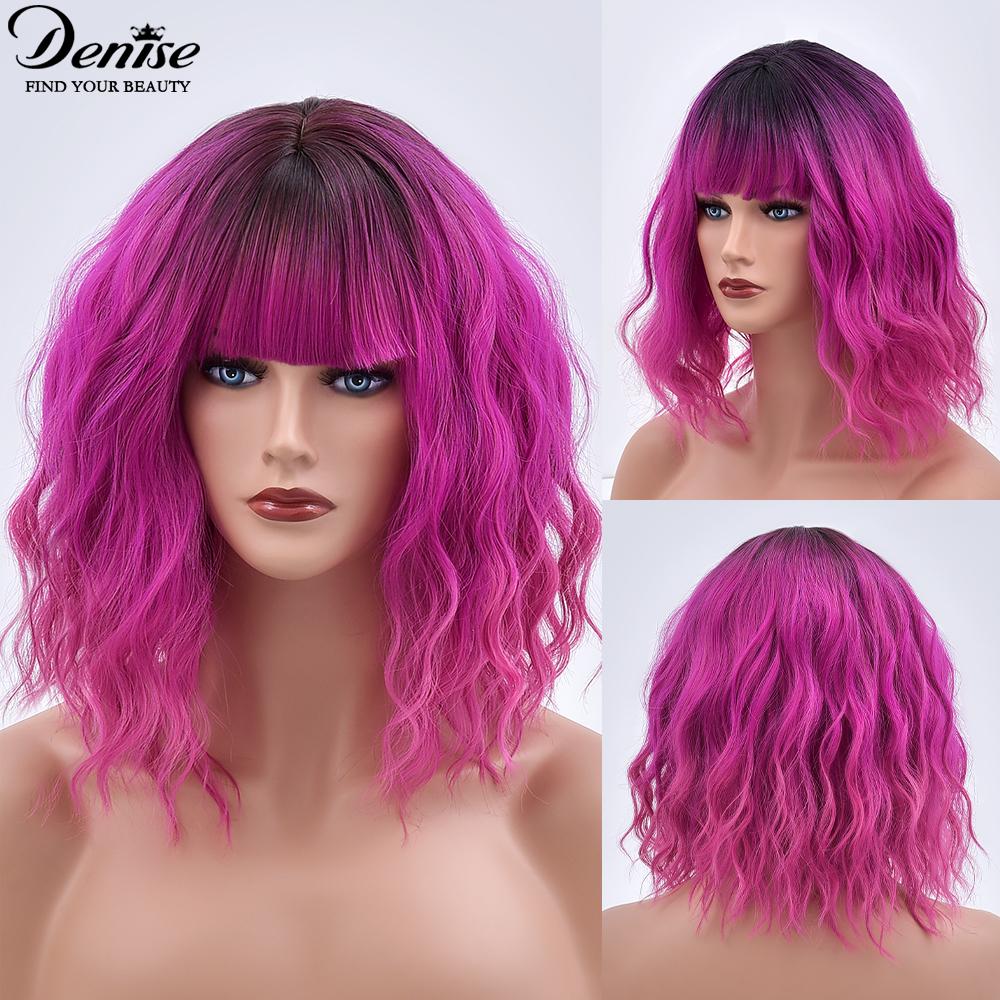 Короткий Боб, розовый синтетический парик с омбре для женщин с челкой, объемная волна, синтетические волосы для косплея, Лолита, термостойкие натуральные волосы