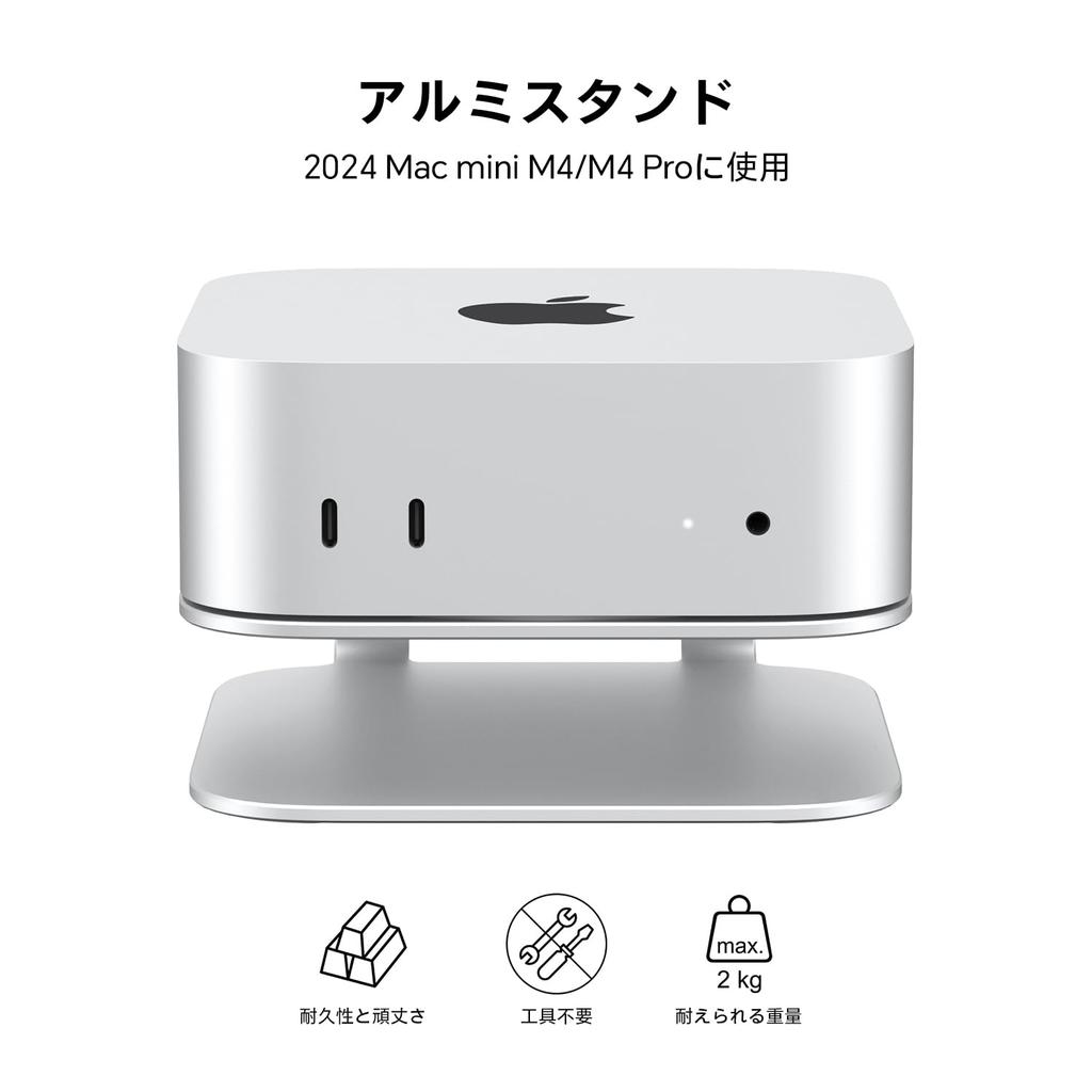 Алюминиевая подставка Qwiizlab для Mac Mini M4 M4 Pro Прочная и устойчивая 2024, Устойчивая к царапинам, Противоскользящая, Устойчивая к перегреву, (Серебряный)