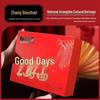 Zhang Baoshan Dragon Beard Noodles Gift Box