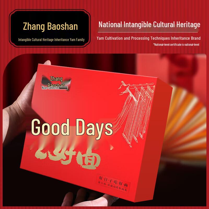 Zhang Baoshan Dragon Beard Noodles Gift Box