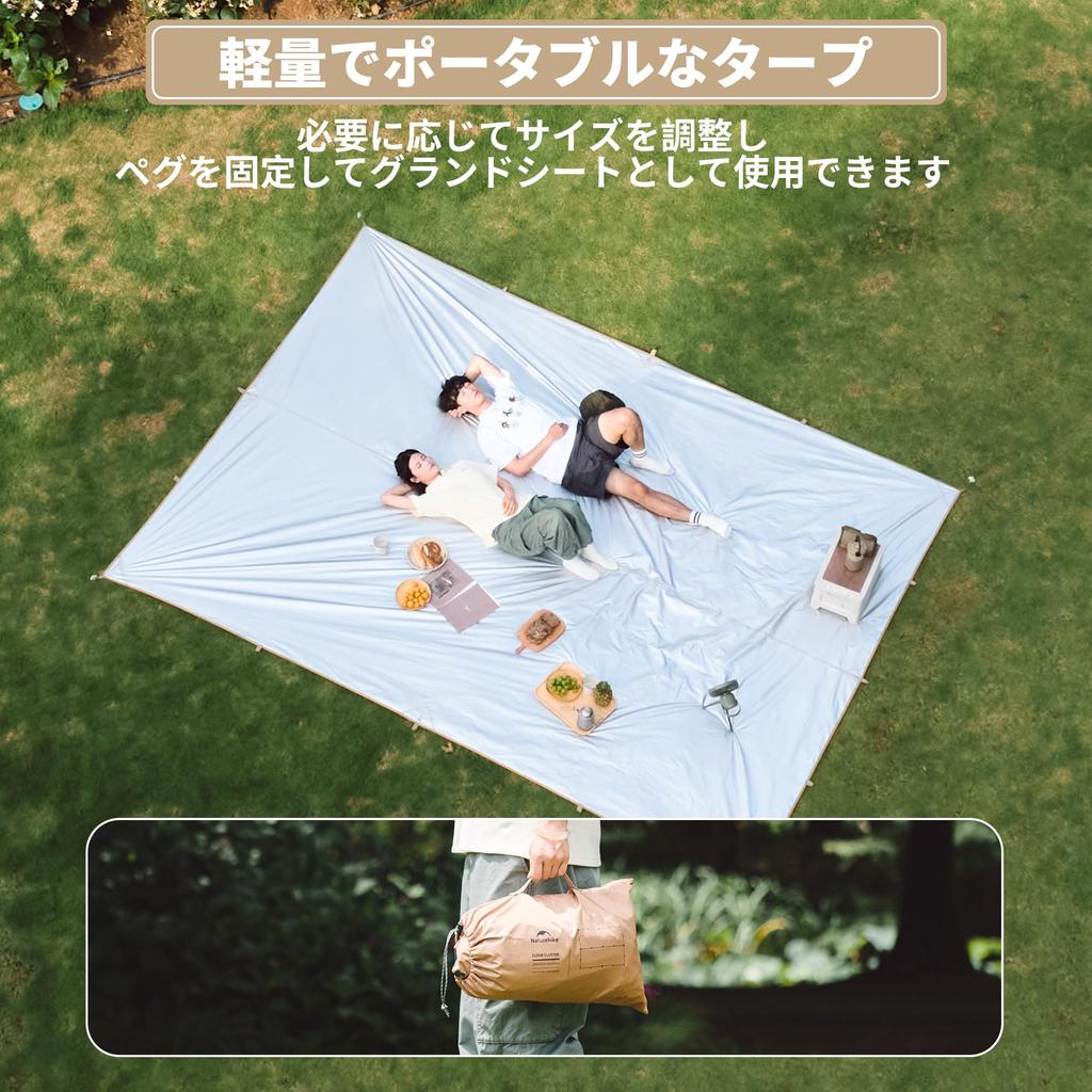 Официальный магазин Naturehike Tarp Rectatarp тент тент солнцезащитный многофункциональный водонепроницаемый тент для кемпинга на открытом воздухе легкий портативный