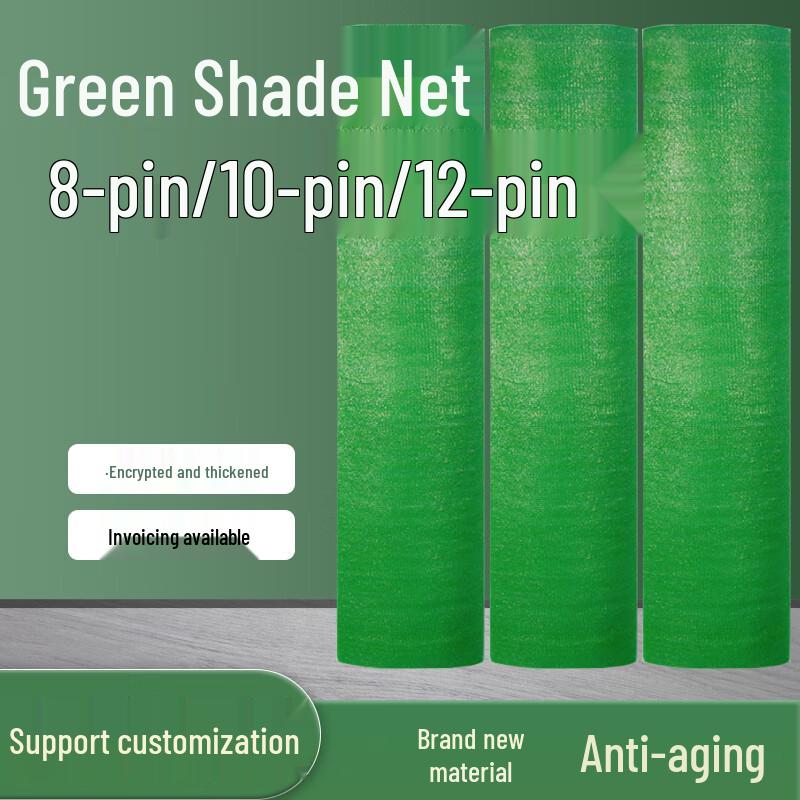 Lilang Green Sunshade and Heat Insulation Net
