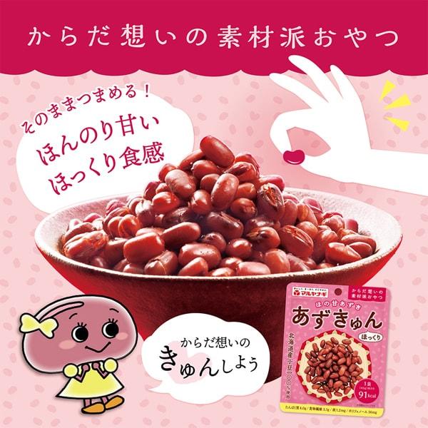 Ponerorchis graminifolia Огурая АДЗУКИН 45г Вагаси