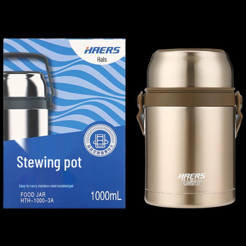 Термоконтейнер для еды HAERS HTH-1000-3A