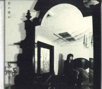 CD KIYOHARU - Kimi No Koto Ga LTCA00026PROMO BOUNCY 2006 Japan Japanese Pop/Rock Used