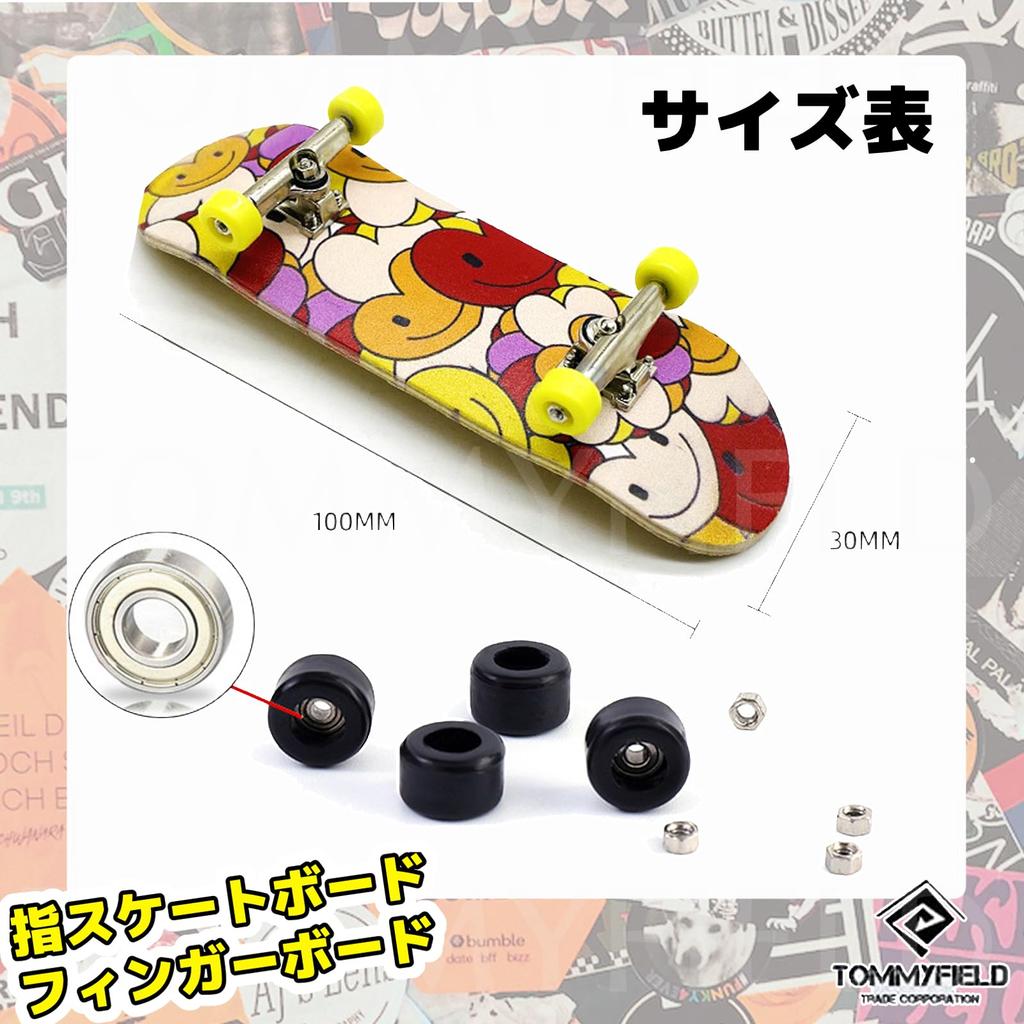 TOMMYFIELD Палец Палец Парк Деревянный Палец Скейтборд Скейтборд, Скейтборд, Фингерборд, (a5)