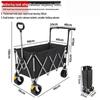 Nufeng Outdoor Quick-Release Foldable Camping Cart