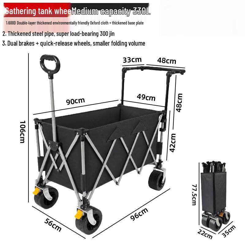 Nufeng Outdoor Quick-Release Foldable Camping Cart