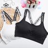 Женский противоударный спортивный бюстгальтер, эластичный спортивный бюстгальтер, бюстгальтер пуш-ап, топ с бесшовной подкладкой для бега