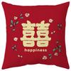 Свадебная подушка с китайскими трендовыми словами Свадебная диванная прикроватная двусторонняя подушка Подушка в новом китайском стиле