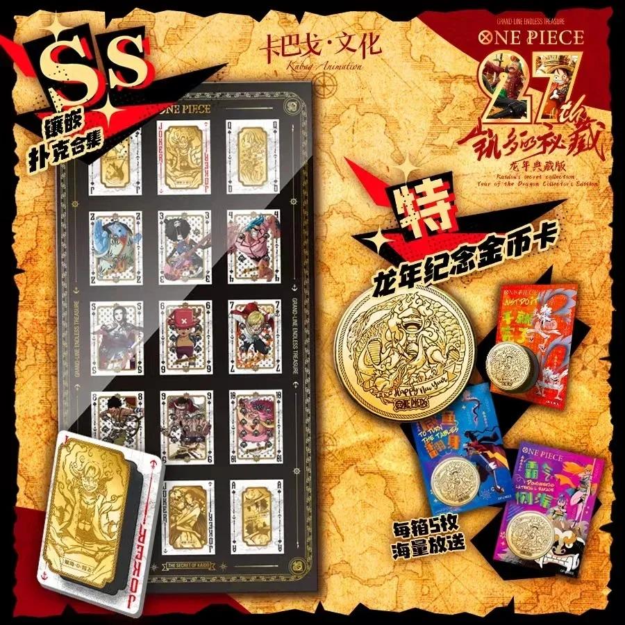 Genuine One Piece Cards Dragon Year Kaido's Secret Treasure Special Edition Luffy Sanji Anime Characters Collection Cards Toy