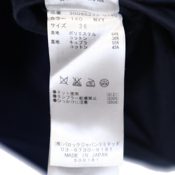 ENFOLD made in Japan No sleeve one piece 36 Navy system Back zip Women Used