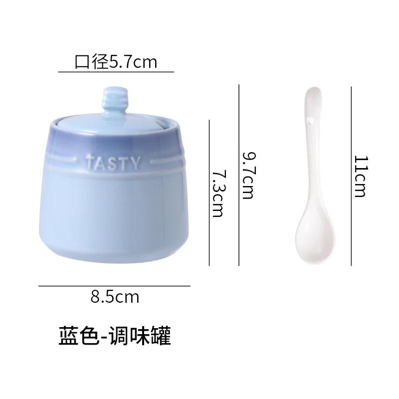 Керамическая банка для приправ с крышкой, разноцветная радуга, сахар, соль, кухонная ложка, набор во французском стиле