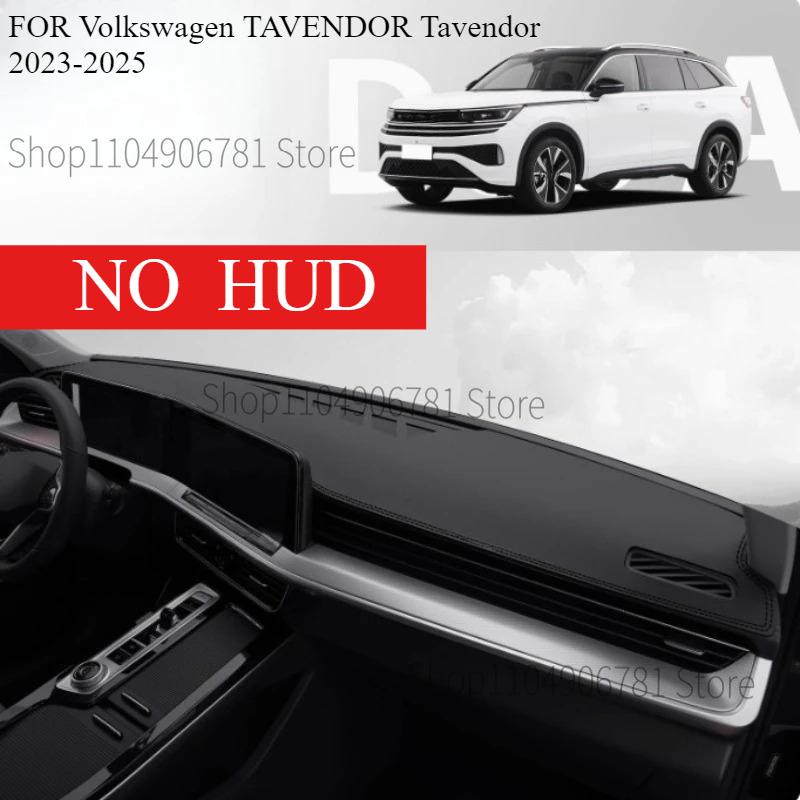 ДЛЯ Volkswagen TAVENDOR Tavendor -2025 Автомобильный коврик на панель приборов Dashmat Покрытие на приборную панель Защита от солнца Покрытие на приборную панель Ковер Аксессуары