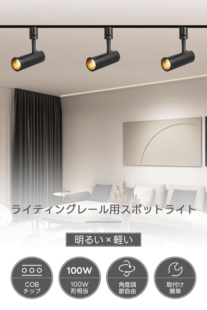 Светодиодный прожектор SPAHER для осветительных шин, эквивалент 100 Вт, лампа для выращивания растений, простая установка, регулируемый угол, лампа не требуется, яркий и стильный